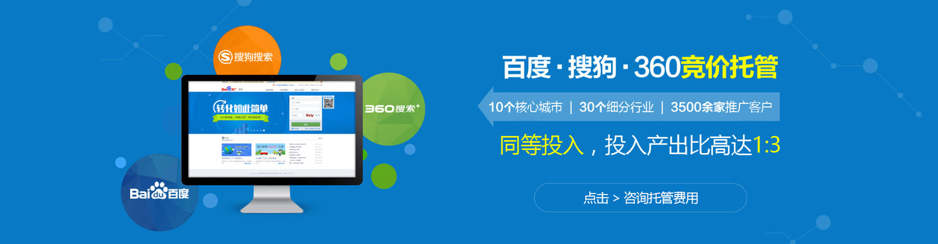 邕宁渠道开户返点
