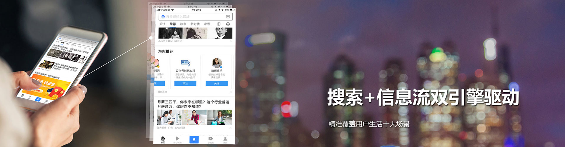 邕宁百度信息流